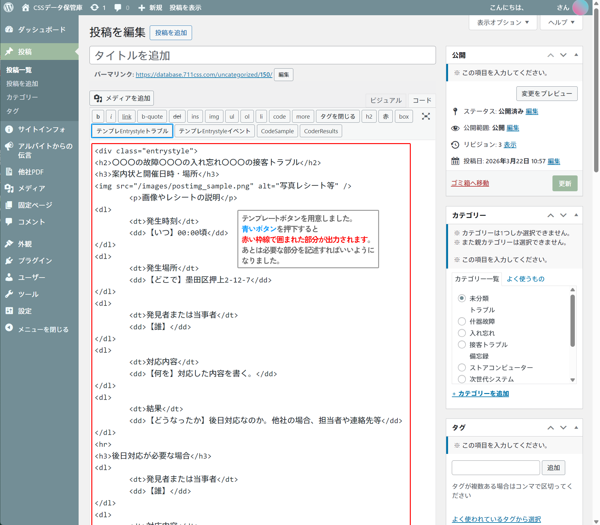 写真レシート等